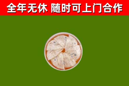 龙胜县回收燕窝
