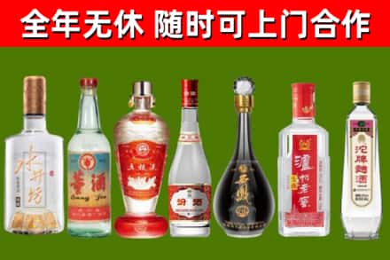 龙胜县烟酒回收名酒系列.jpg