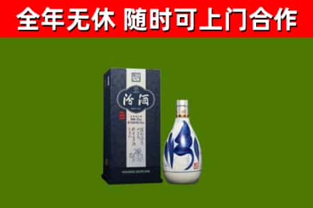 龙胜县烟酒回收汾酒.jpg