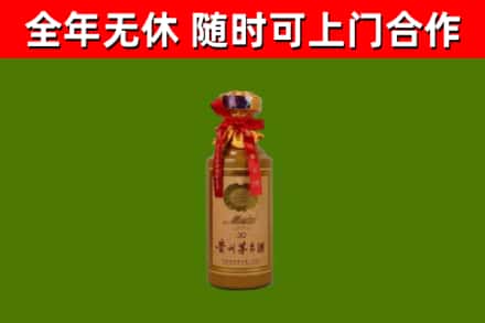 龙胜县回收30年茅台酒
