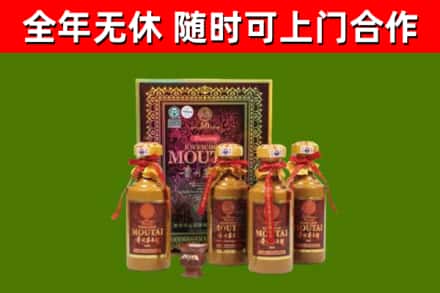 龙胜县回收50年份茅台