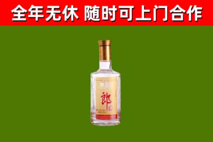 龙胜县烟酒回收光瓶郎酒.jpg