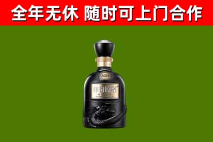 龙胜县烟酒回收古20酒.jpg