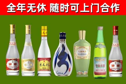 龙胜县烟酒回收汾酒系列.jpg