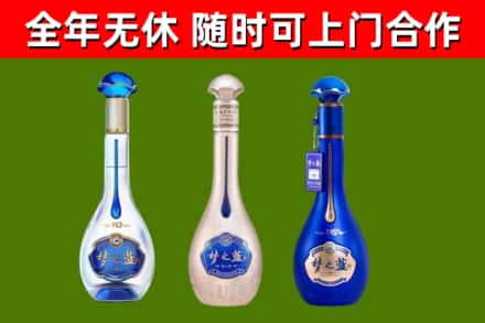 龙胜县烟酒回收梦之蓝系列.jpg