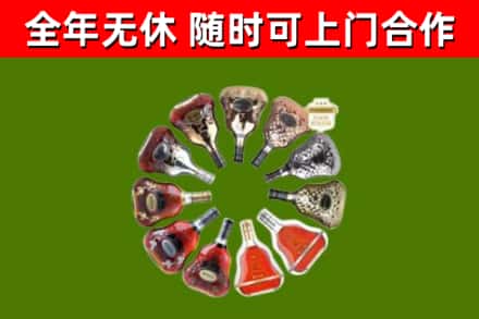 龙胜县烟酒回收XO洋酒.jpg