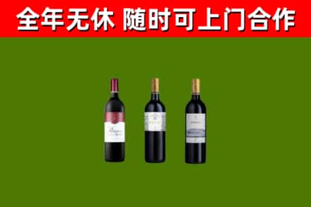 龙胜县烟酒回收拉菲红酒.jpg
