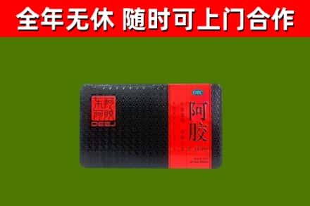 龙胜县回收阿胶