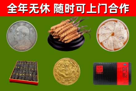 龙胜县回收礼品